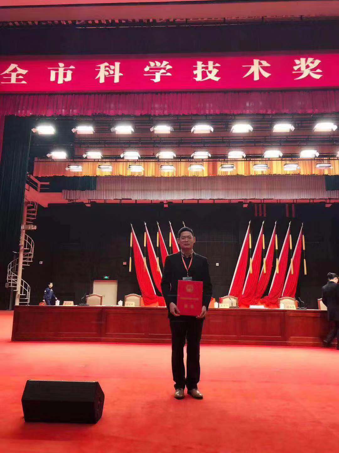 喜報-英威騰電源深圳市榮獲“科技進步獎一等獎”